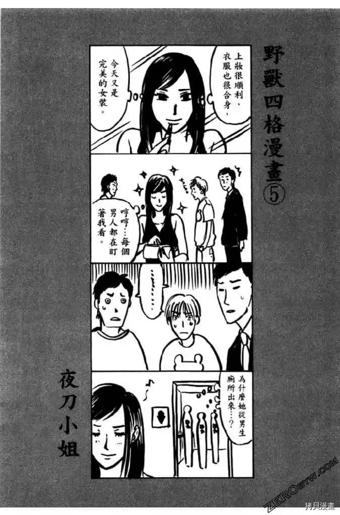 第1卷201