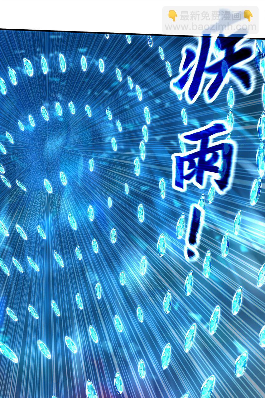 19 臭小子！和你拼了！10