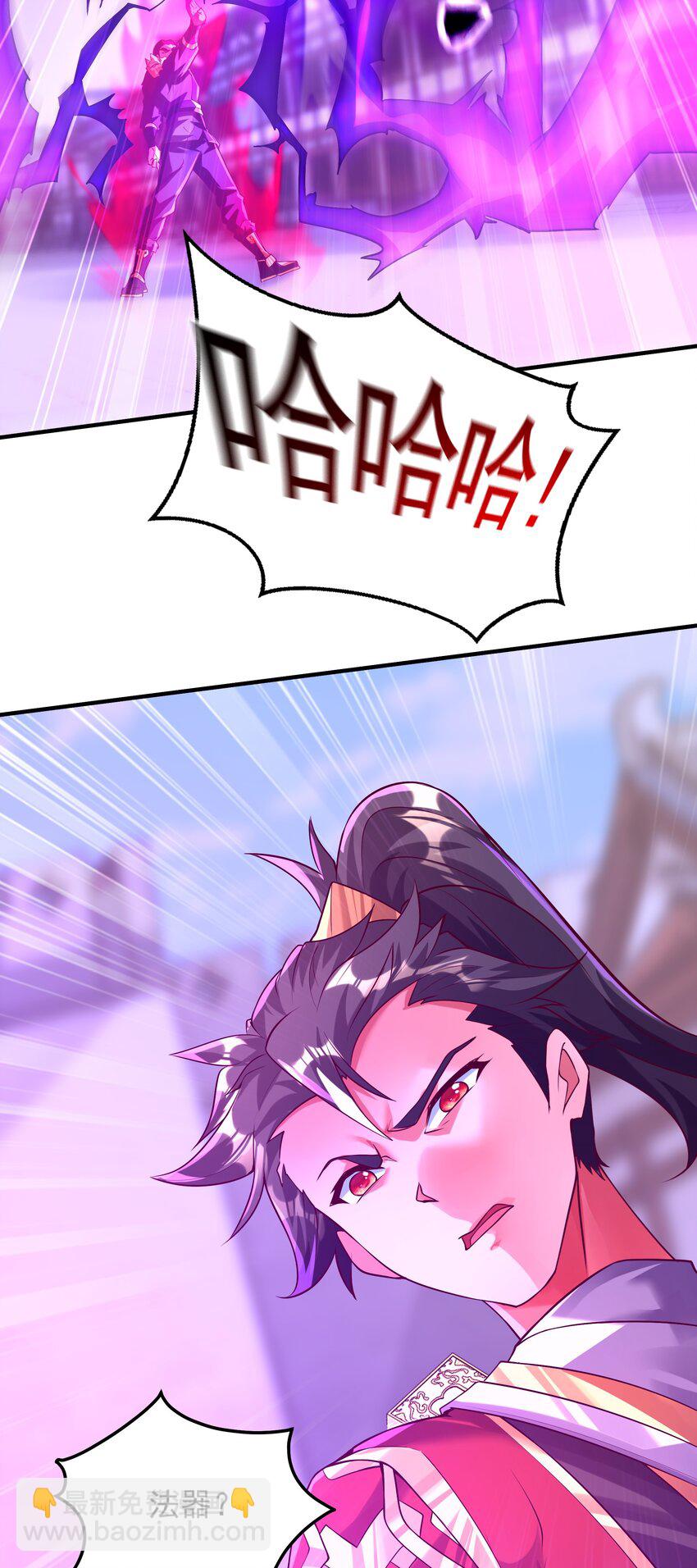 19 臭小子！和你拼了！18