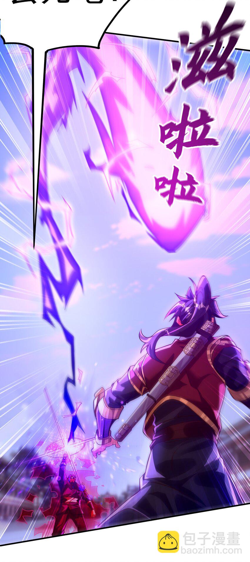 19 臭小子！和你拼了！20