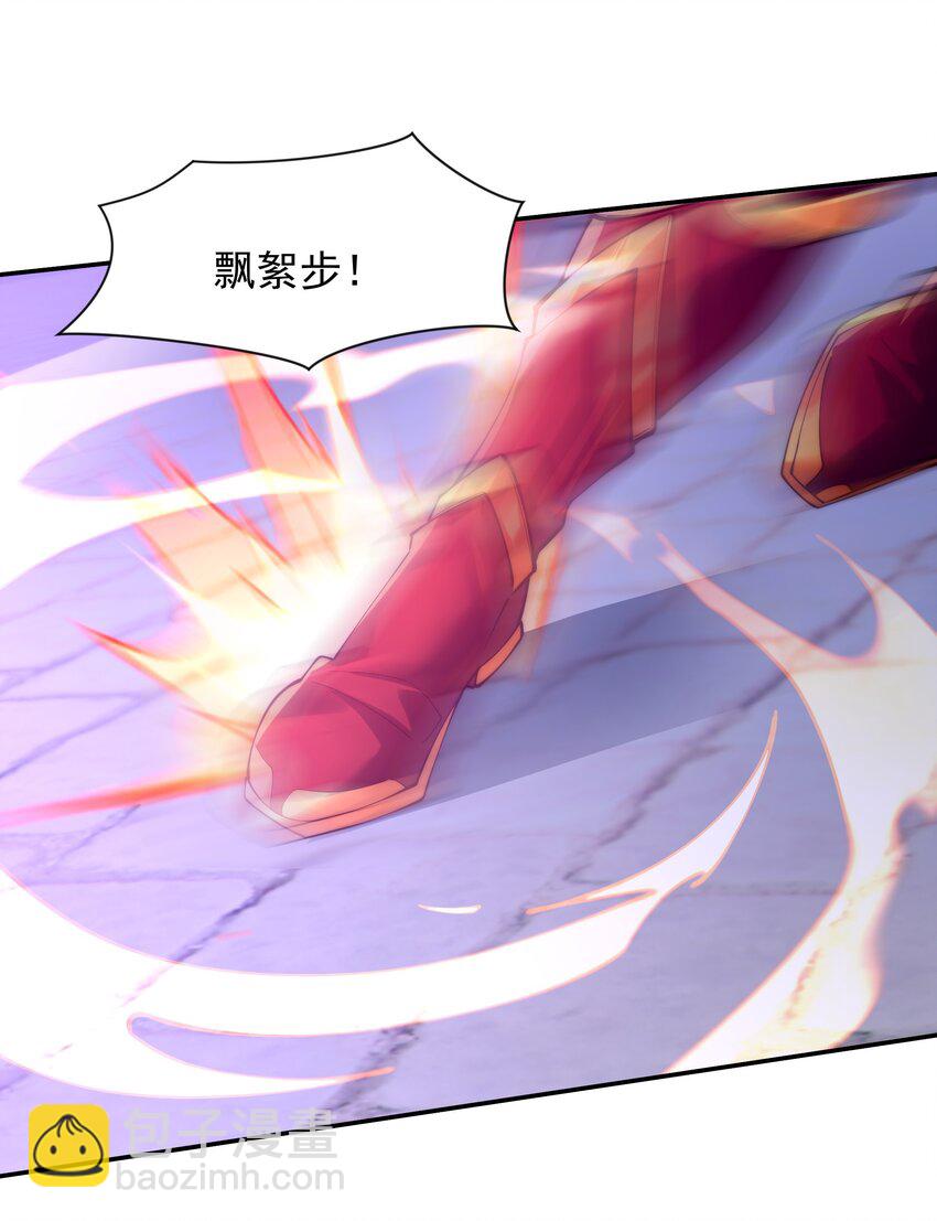 19 臭小子！和你拼了！21