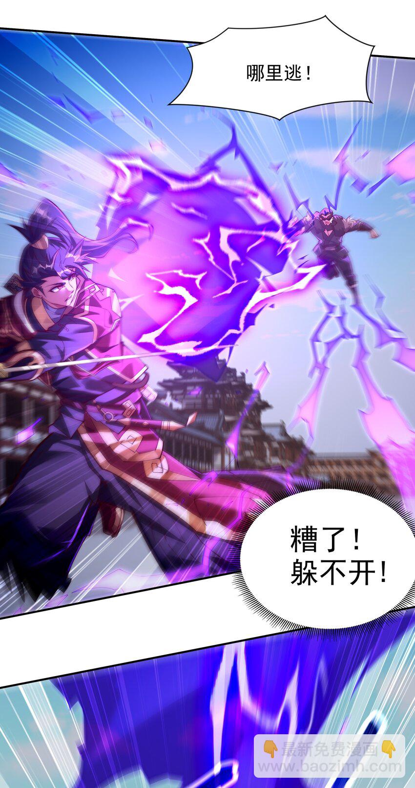 19 臭小子！和你拼了！23