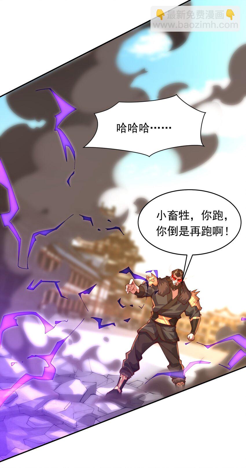 19 臭小子！和你拼了！25