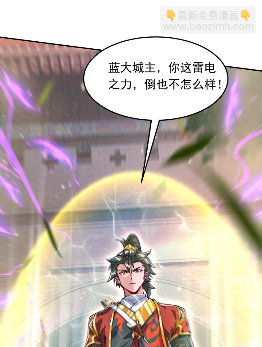 19 臭小子！和你拼了！28