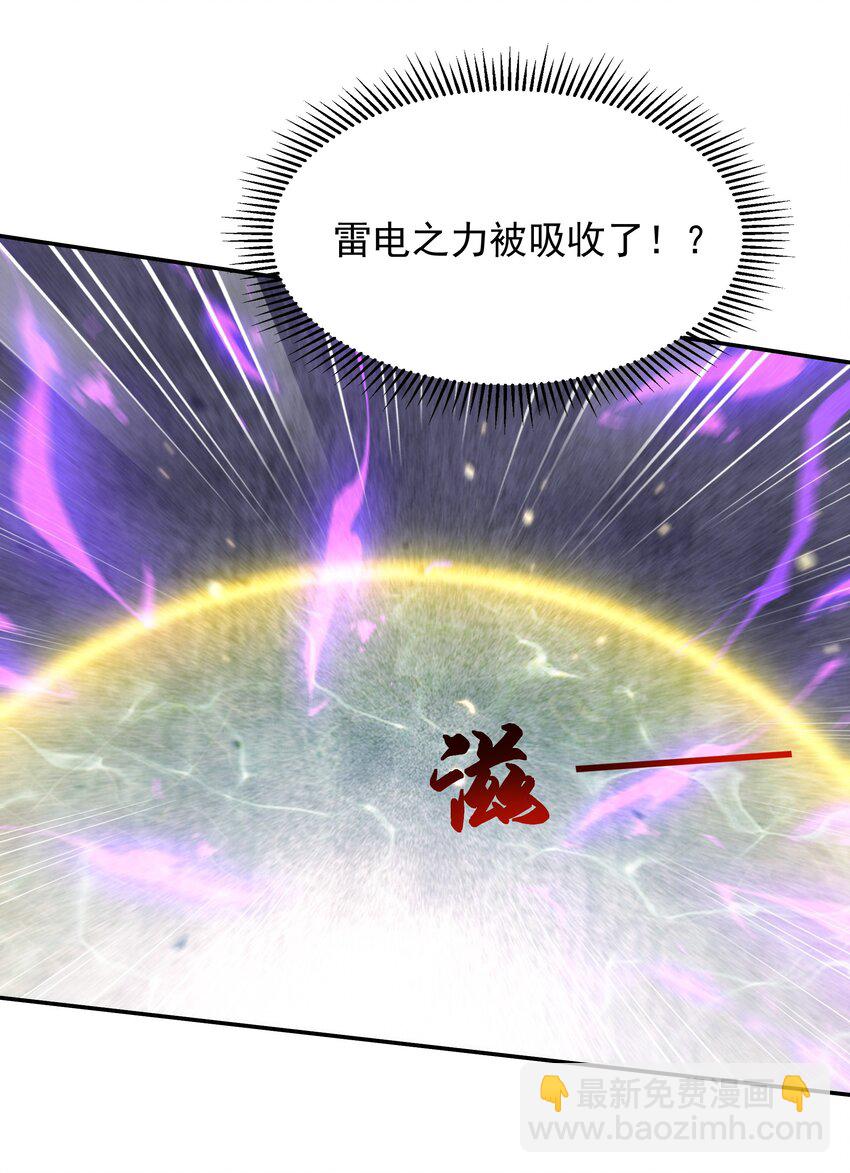 19 臭小子！和你拼了！30