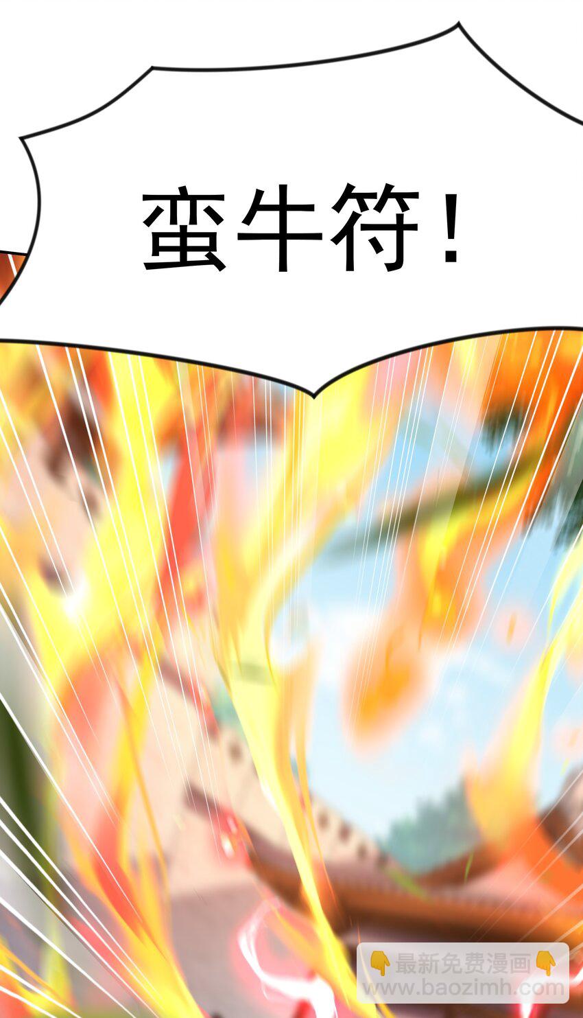 19 臭小子！和你拼了！32