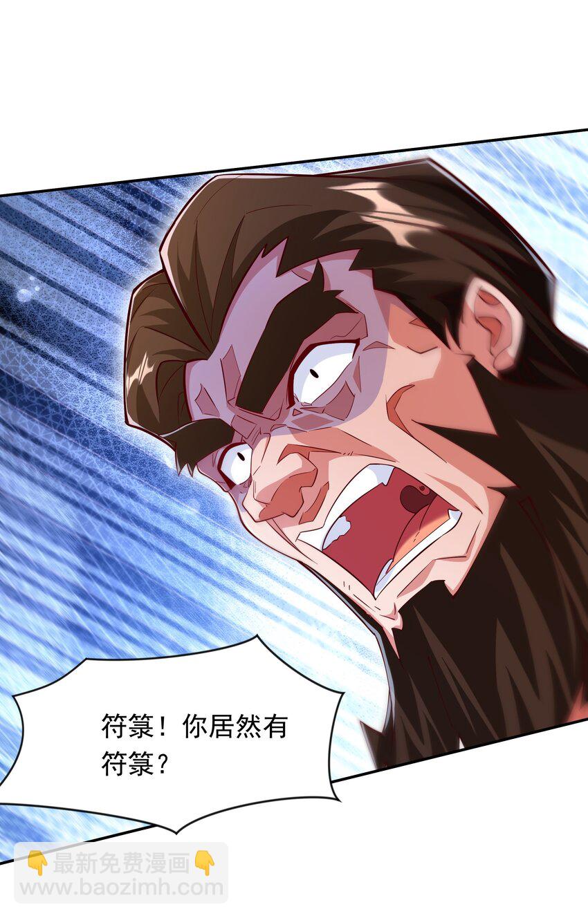 19 臭小子！和你拼了！34
