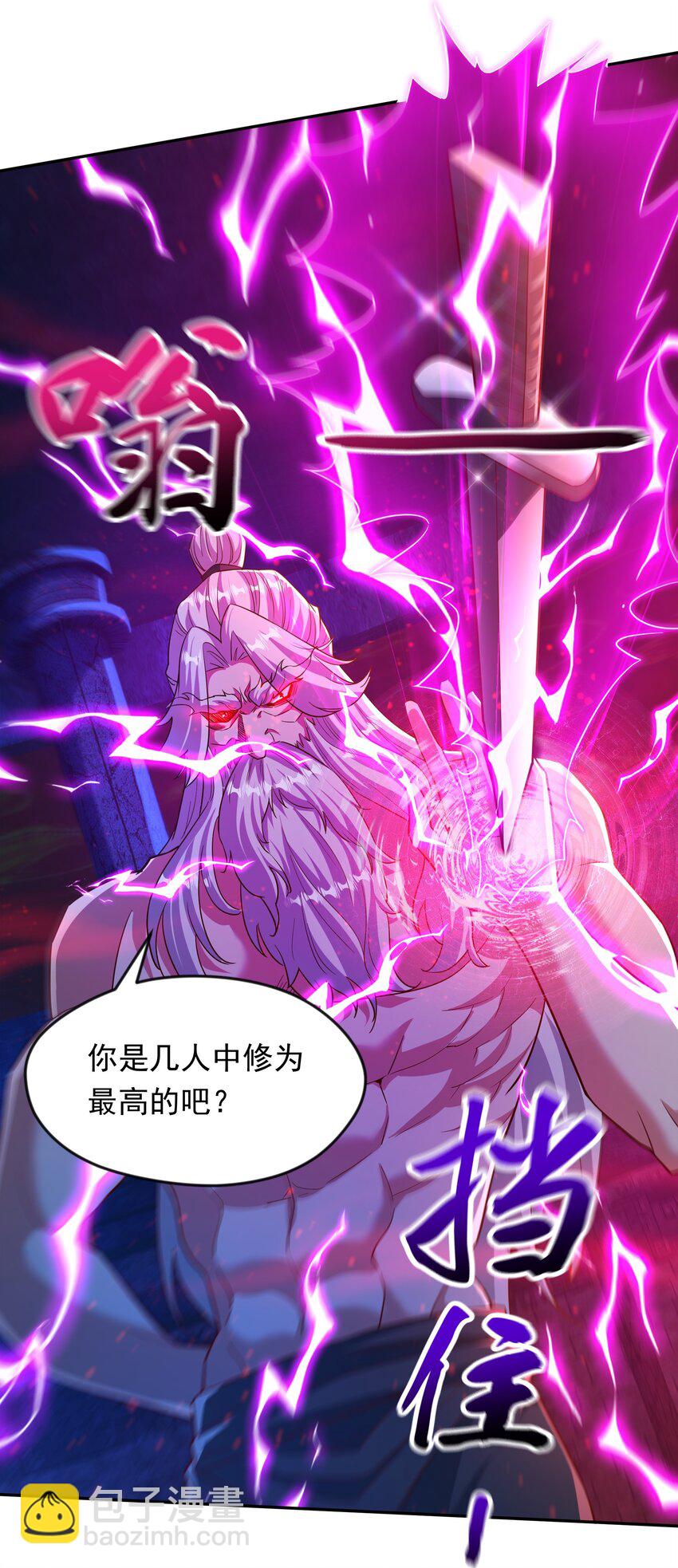 30 今日是你的死期！13