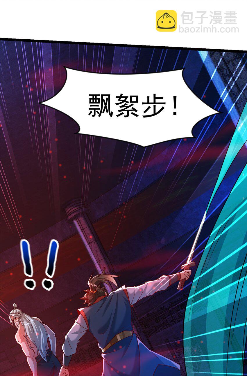 30 今日是你的死期！22