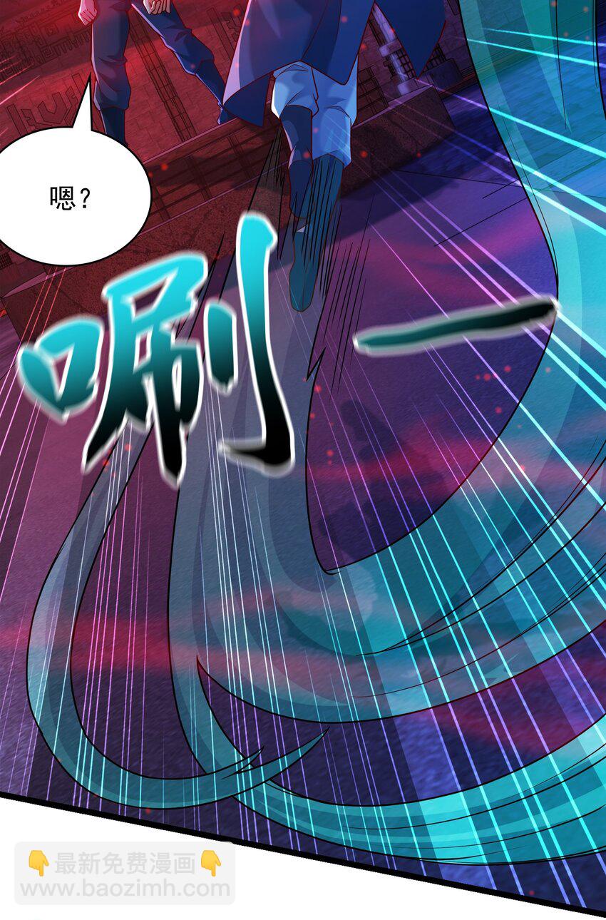 30 今日是你的死期！23