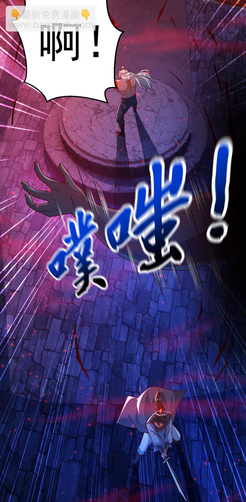 30 今日是你的死期！25