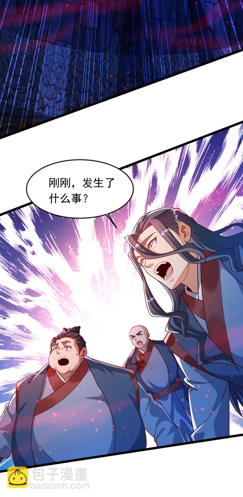 30 今日是你的死期！26