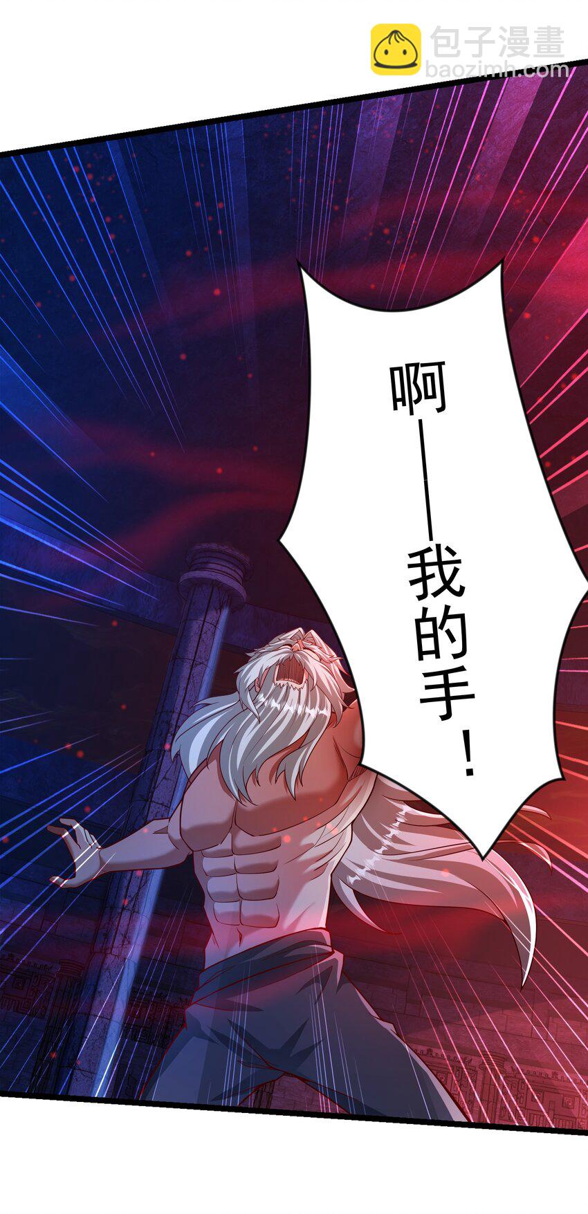 30 今日是你的死期！27