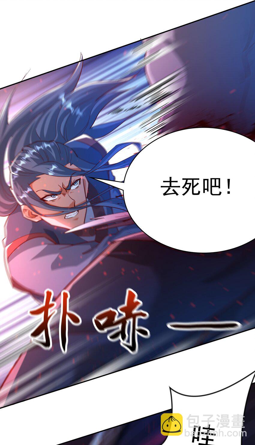 30 今日是你的死期！4
