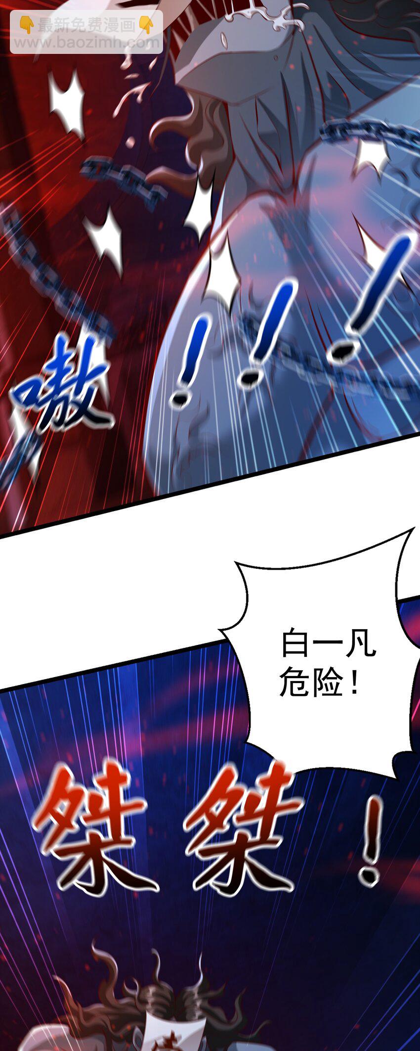 30 今日是你的死期！43