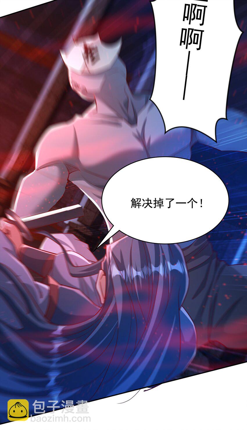 30 今日是你的死期！5