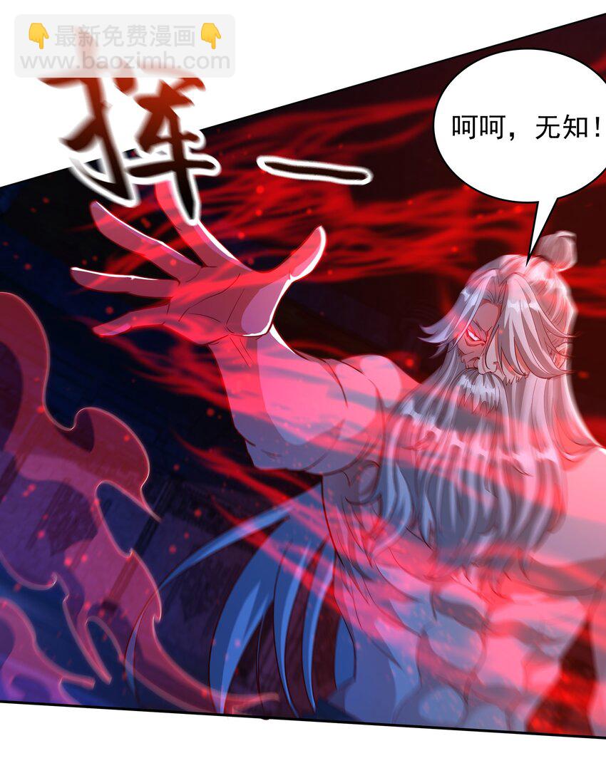 30 今日是你的死期！6