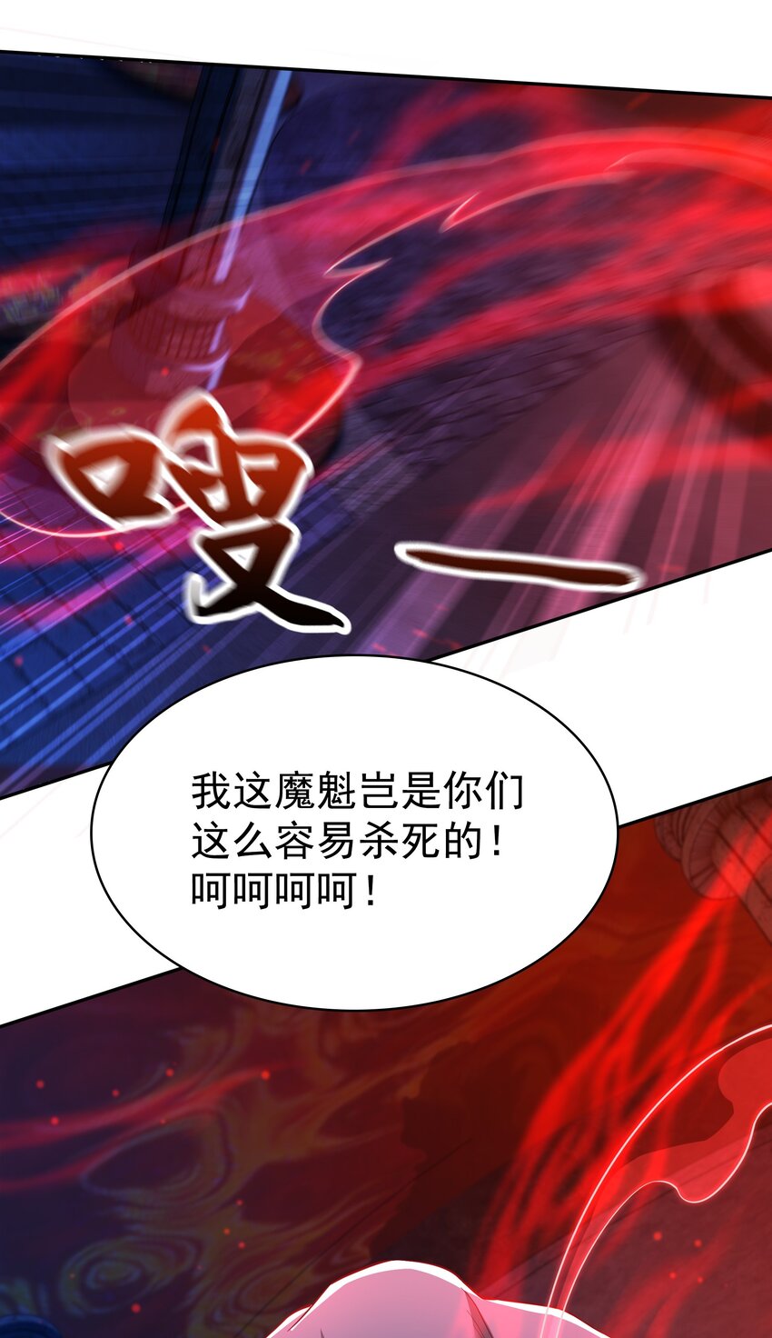 30 今日是你的死期！7