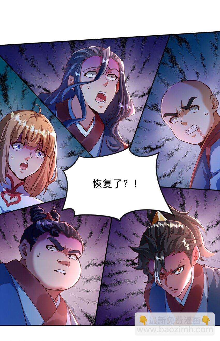 30 今日是你的死期！9