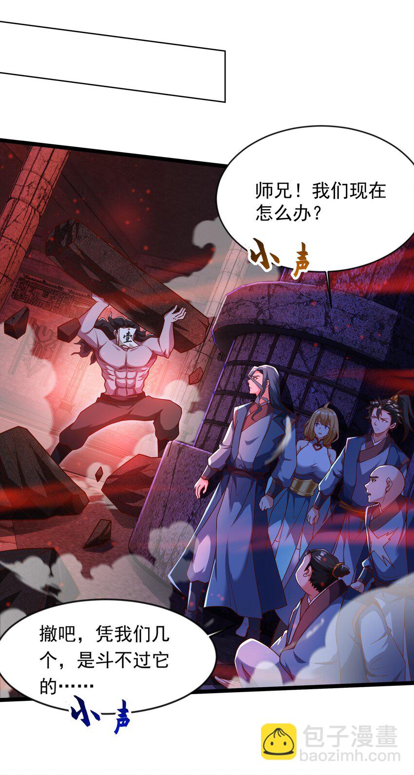31 谁才是真正的蠢货12