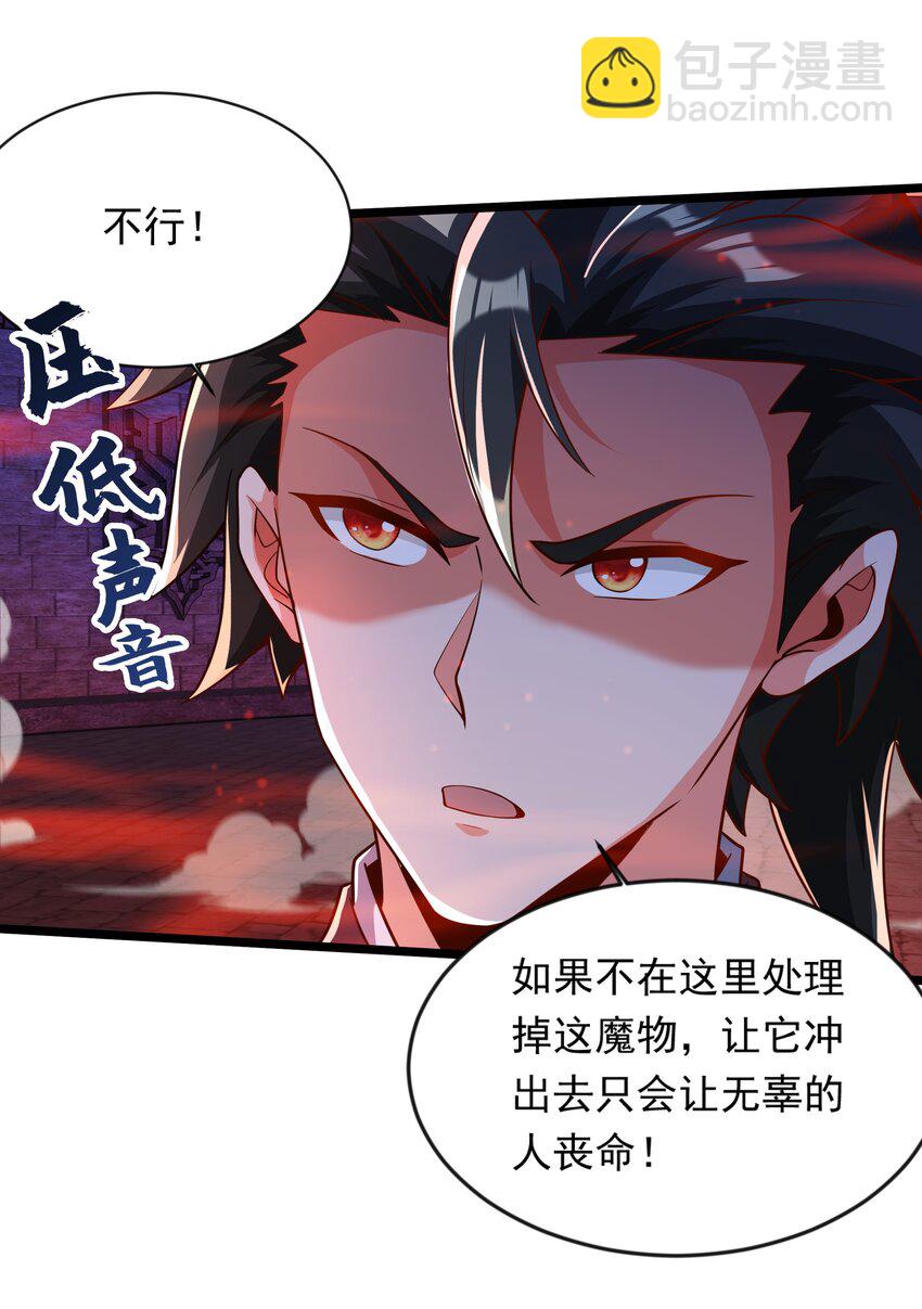 31 谁才是真正的蠢货13