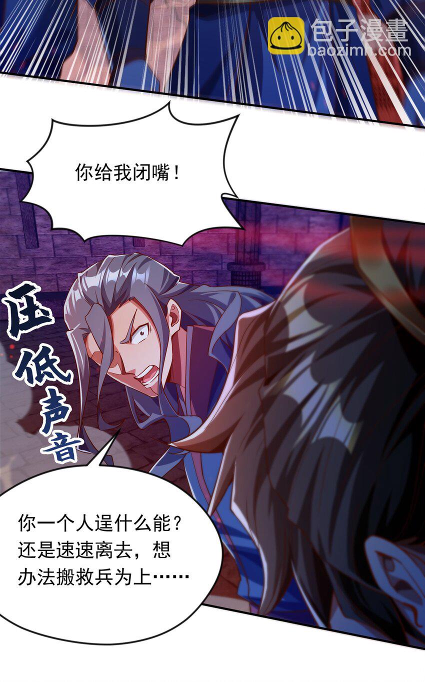 31 谁才是真正的蠢货15