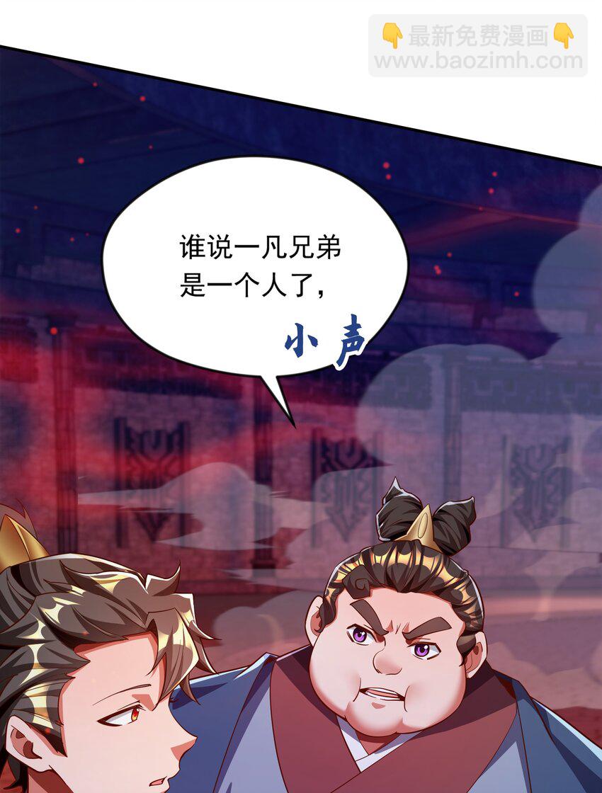 31 谁才是真正的蠢货16