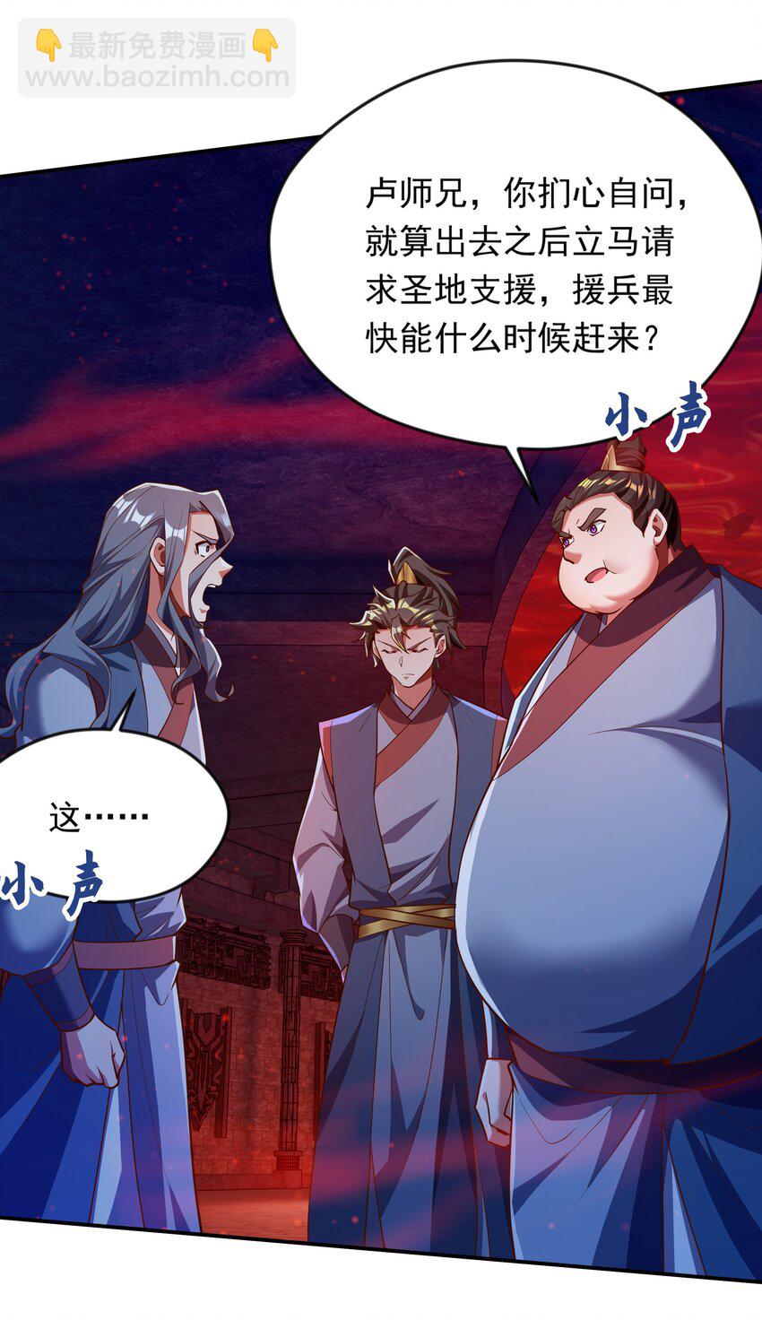 31 谁才是真正的蠢货19