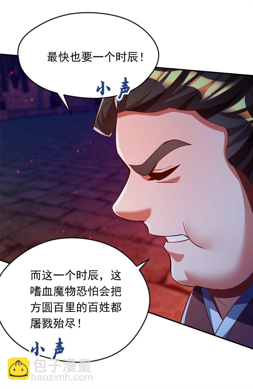 31 谁才是真正的蠢货20