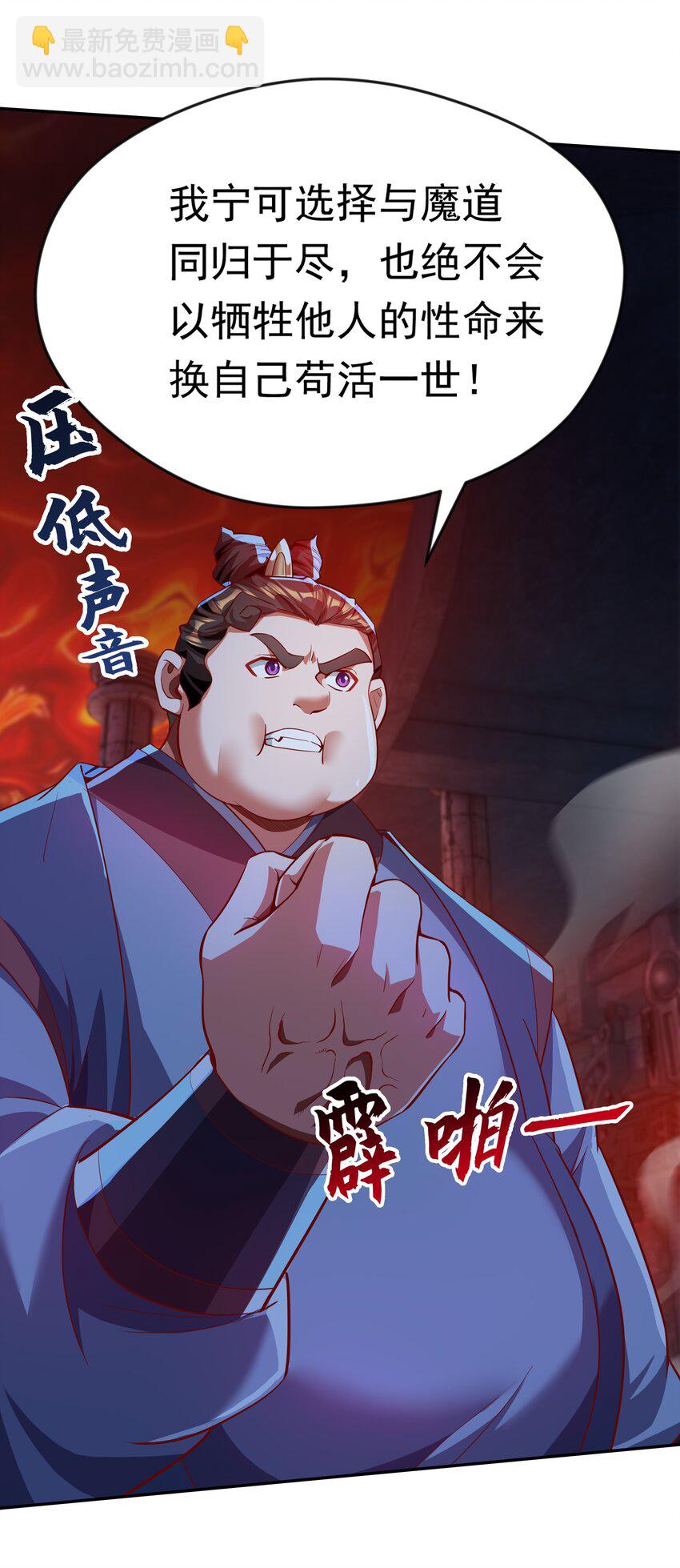 31 谁才是真正的蠢货22
