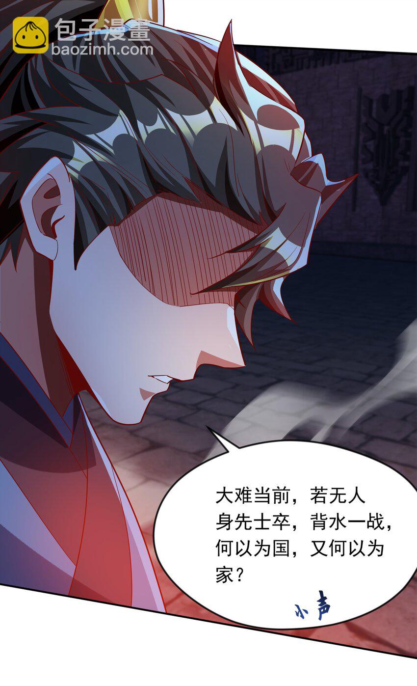 31 谁才是真正的蠢货25