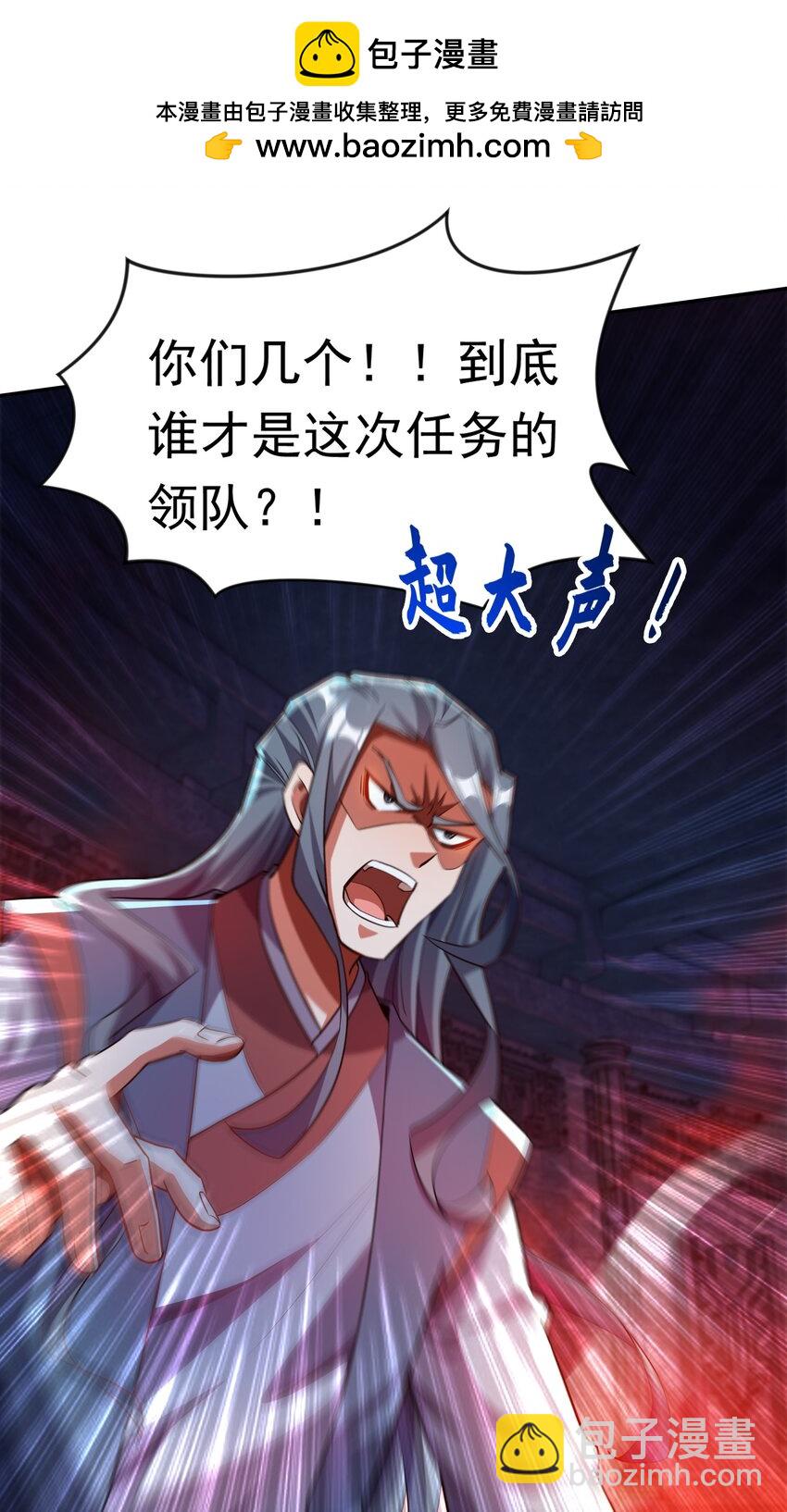 31 谁才是真正的蠢货28