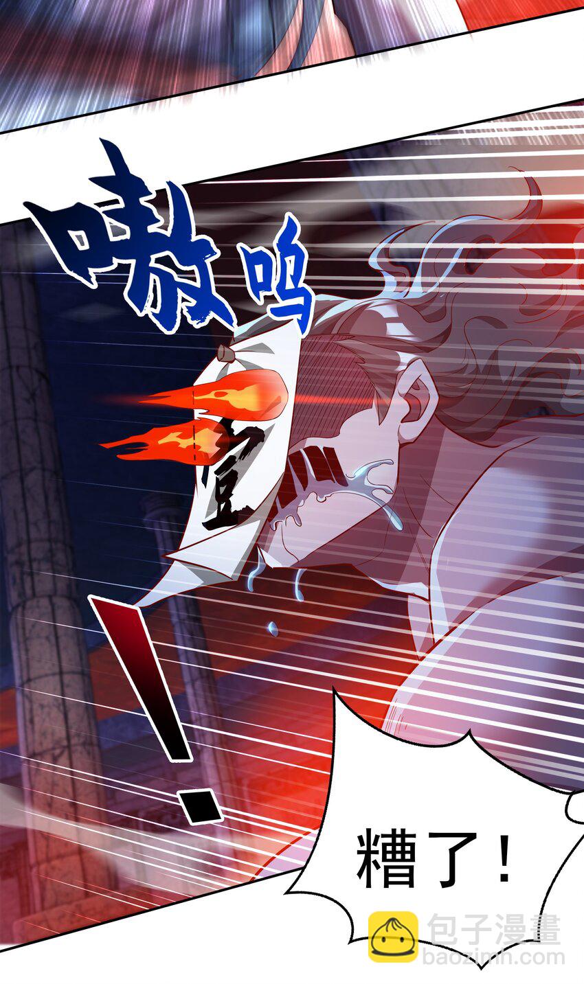 31 谁才是真正的蠢货29
