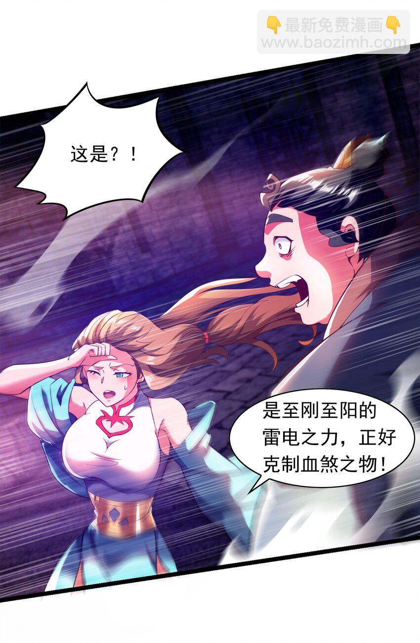 31 谁才是真正的蠢货42