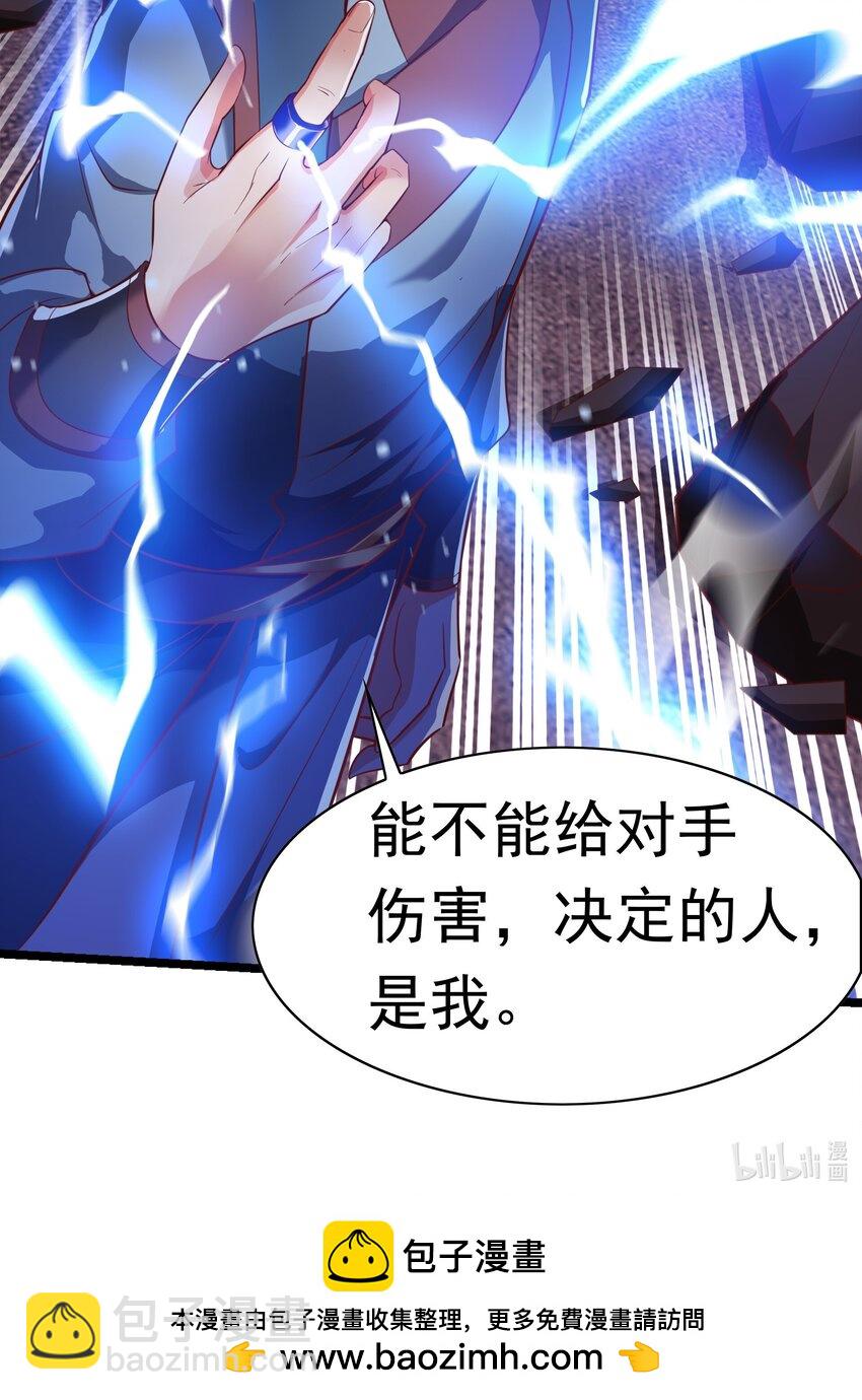 31 谁才是真正的蠢货44
