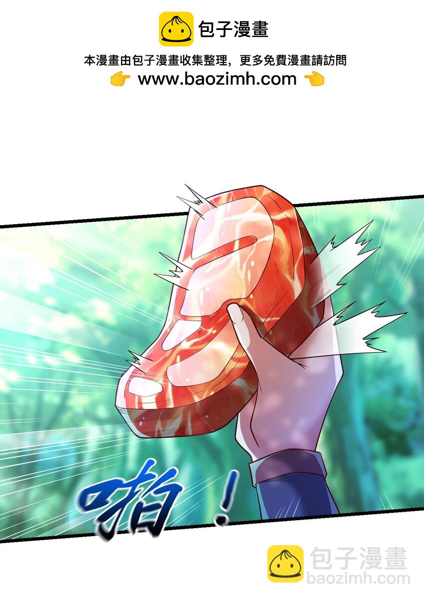 42 血盾1