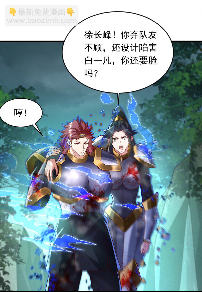 42 血盾12