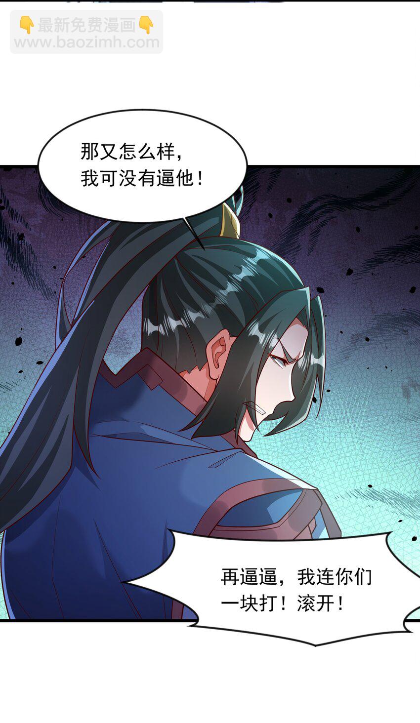 42 血盾13