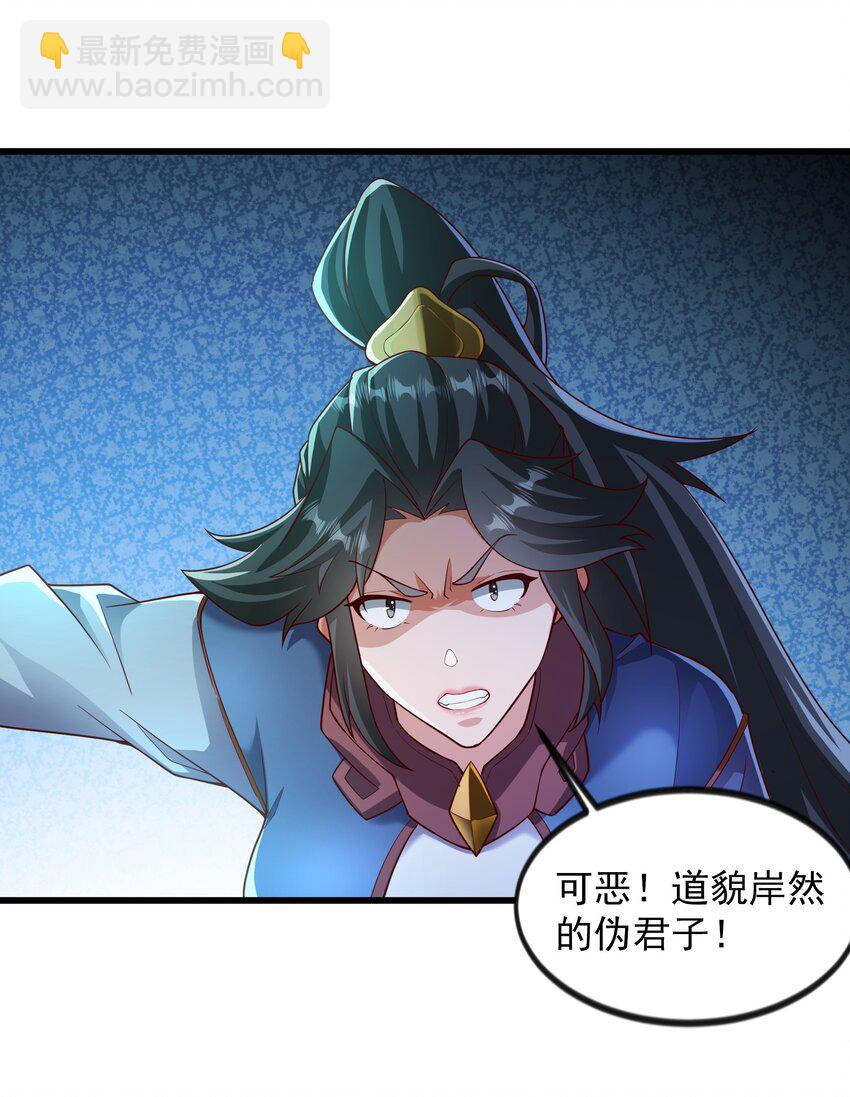 42 血盾14