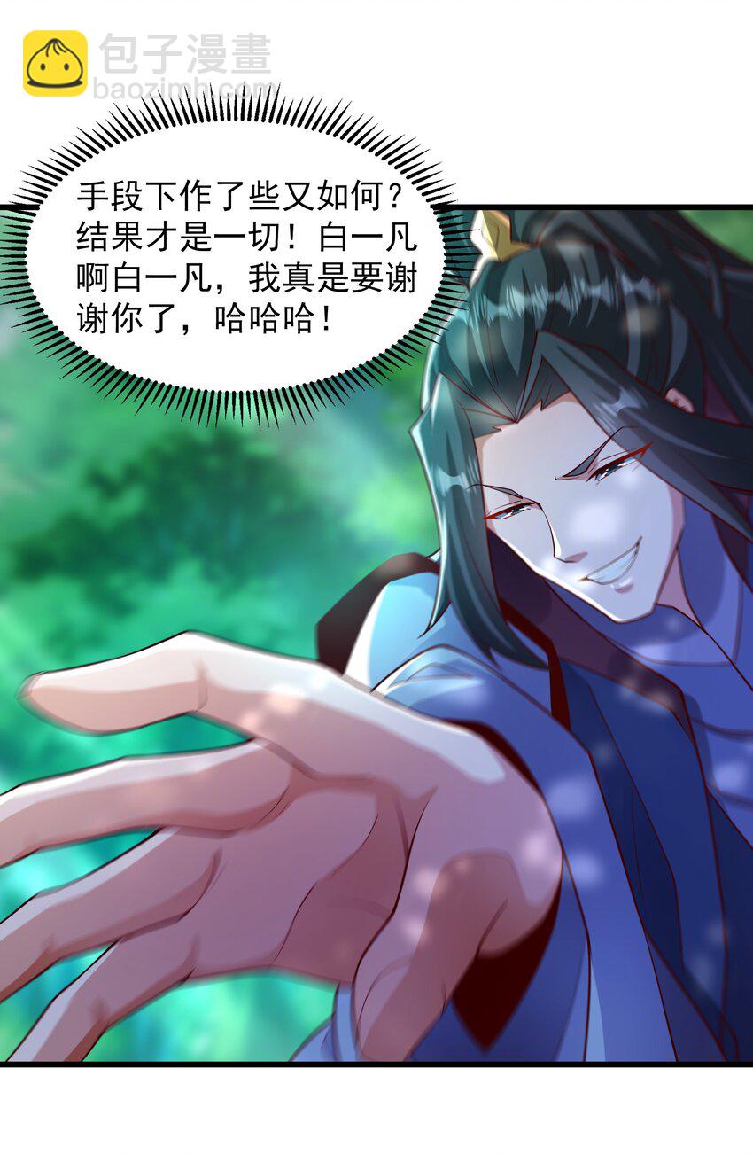 42 血盾16