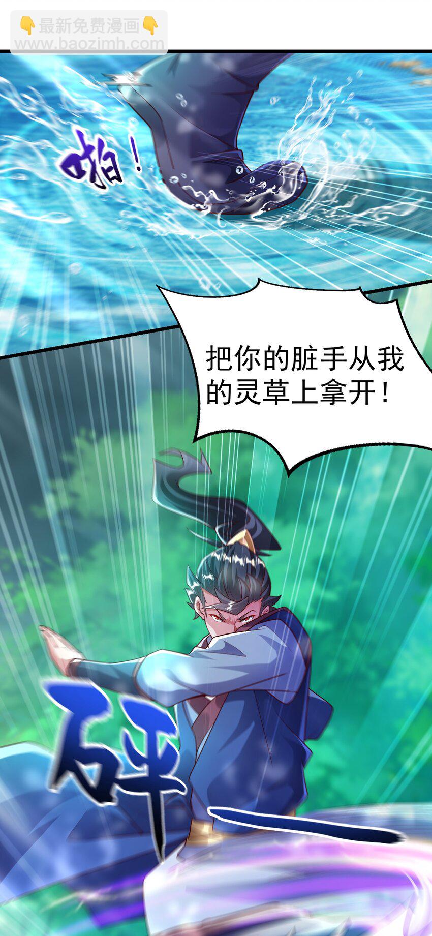 42 血盾17