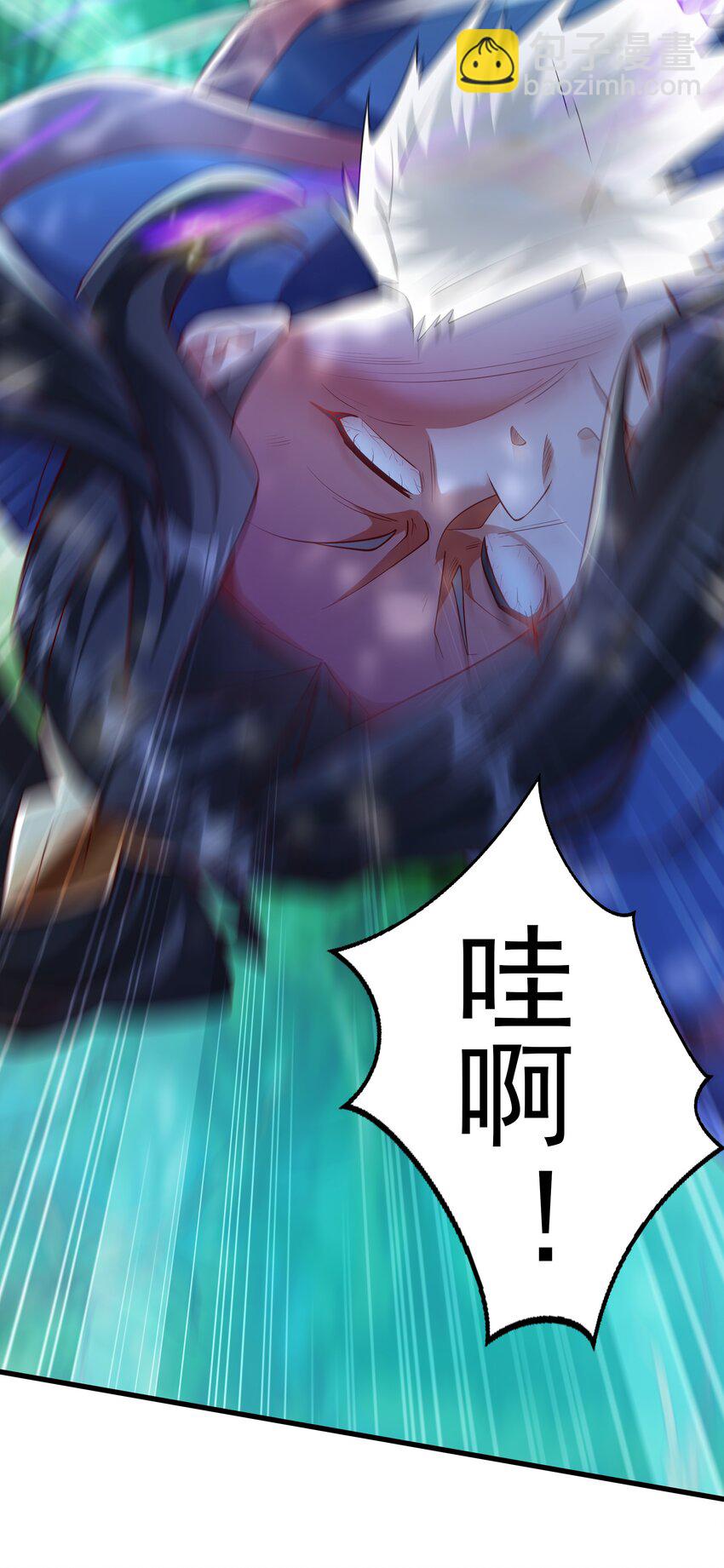 42 血盾18
