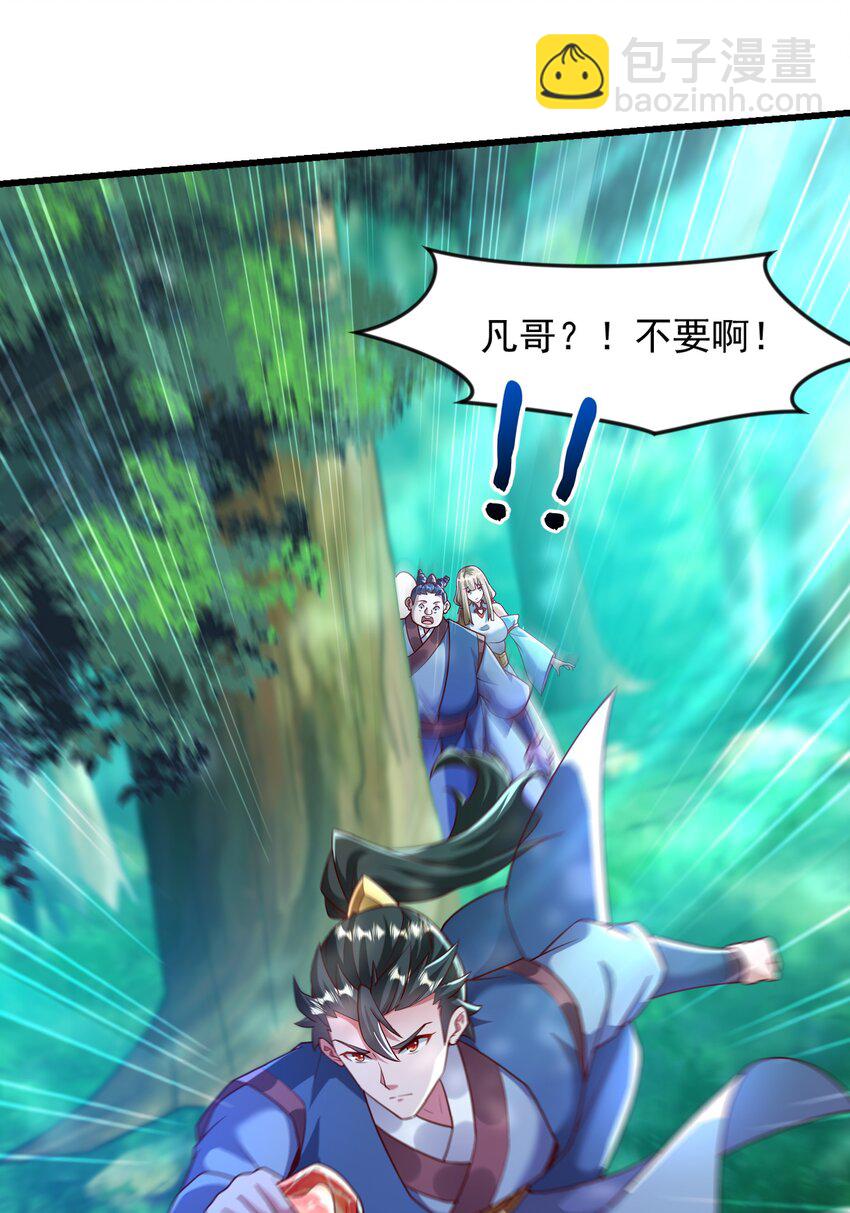 42 血盾2