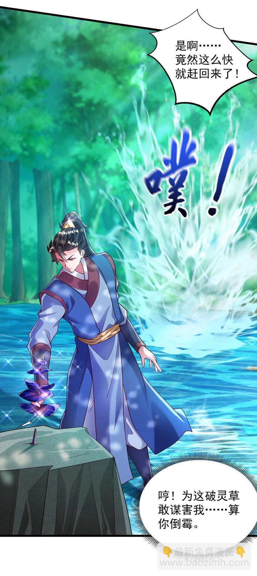 42 血盾20