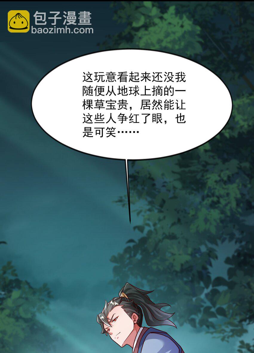 42 血盾21