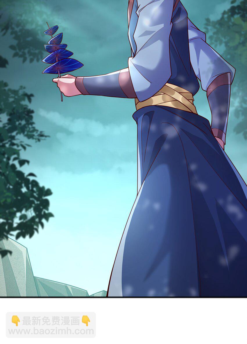 42 血盾22
