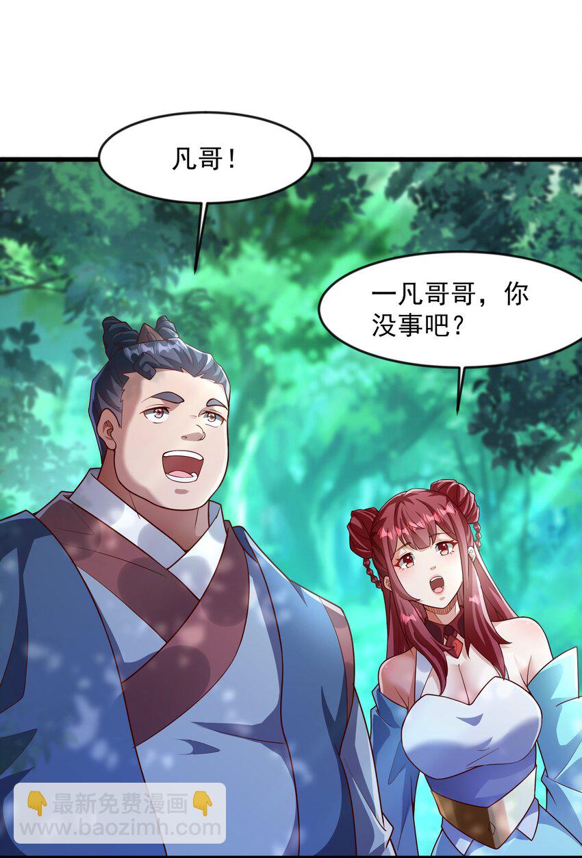 42 血盾23
