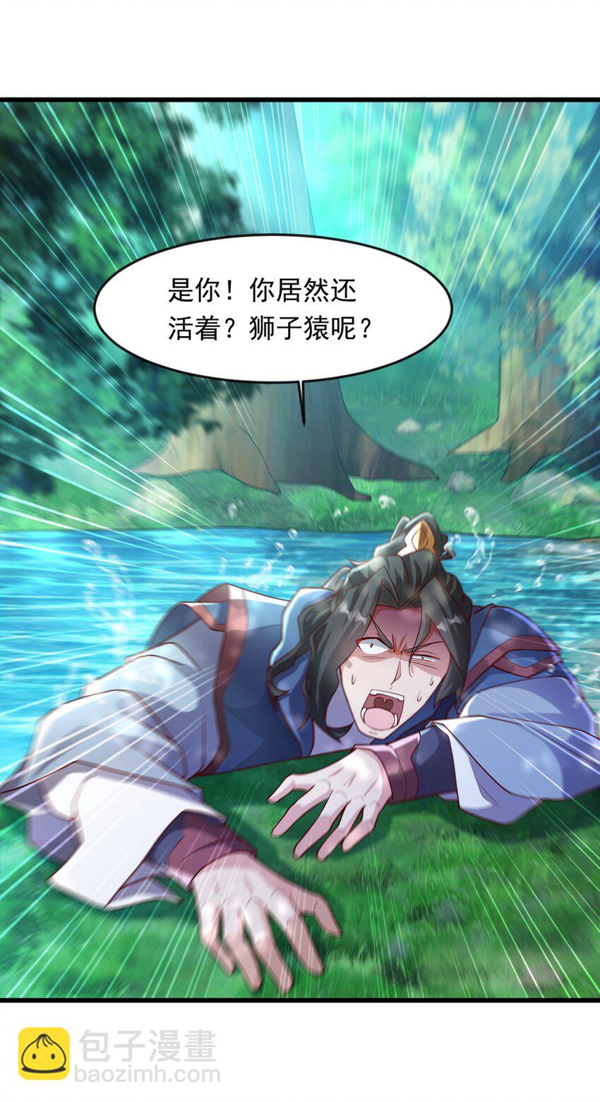 42 血盾25