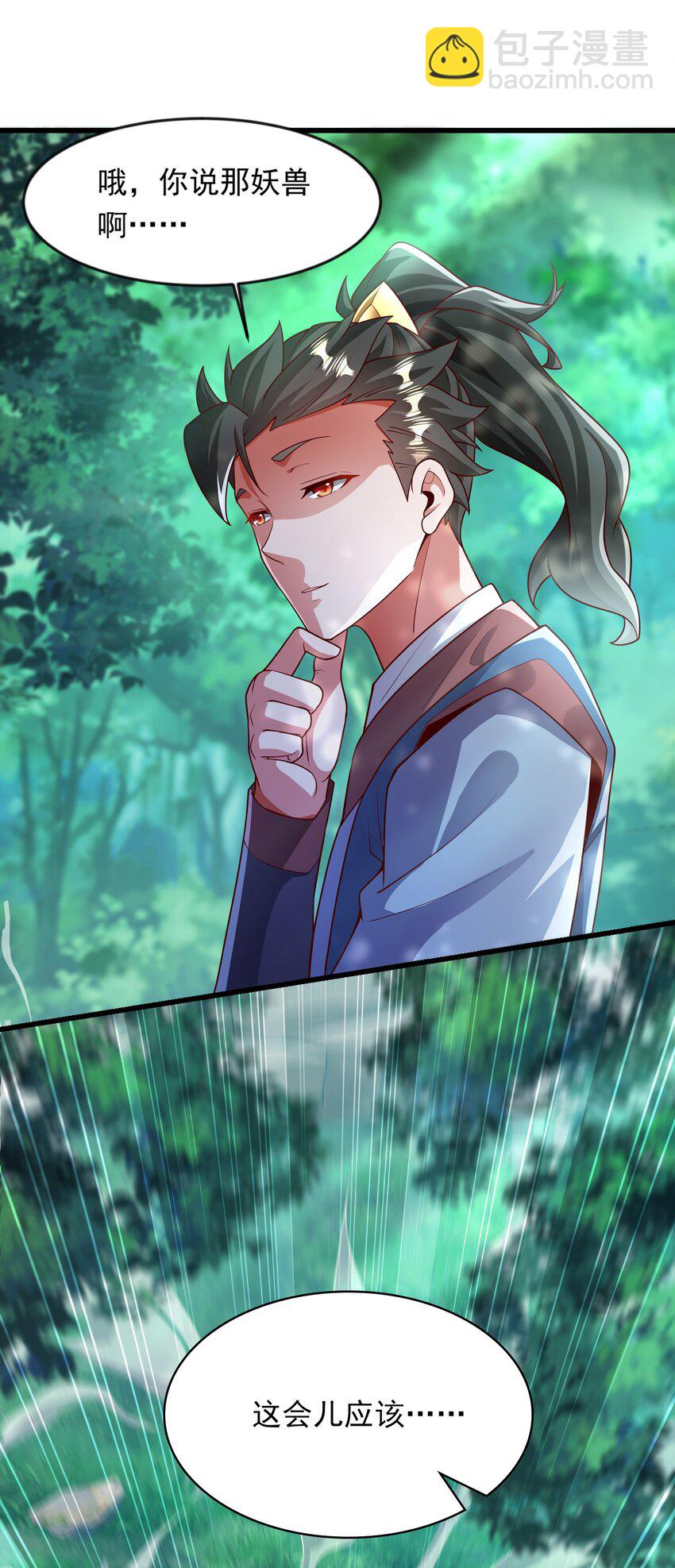 42 血盾26