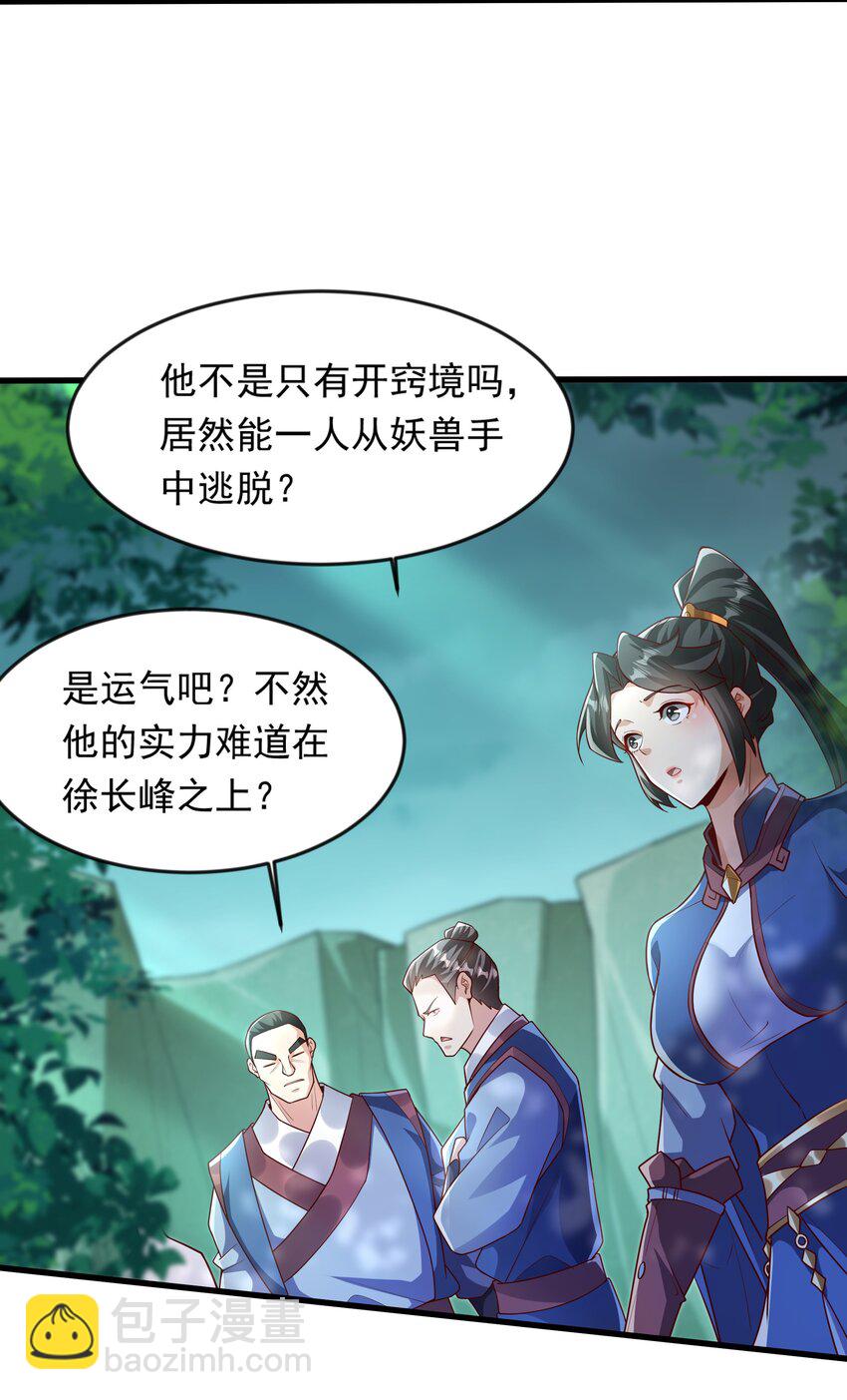42 血盾29